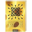 russische bücher:  - Гастрономическая энциклопедия Ларусс. Том 14