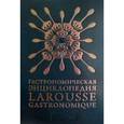 russische bücher:  - Гастрономическая энциклопедия Ларусс.Том 13