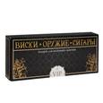 russische bücher:   - Подарок для настоящего мужчины. Виски. Оружие. Сигары (комплект из 3 книг)