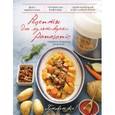 russische bücher:  - Рецепты для мультиварки Panasonic