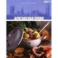 russische bücher:  - Британская кухня