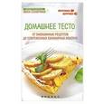 russische bücher: Солнечная Мила - Домашнее тесто. От бабушкиных рецептов до современных кулинарных изысков