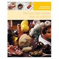 russische bücher:  - Испанская кухня (том №3)