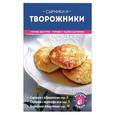 russische bücher: Першина С., Серебрякова Н.Э.  - Сырники и творожники