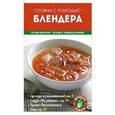 russische bücher:  - Готовим с помощью блендера 