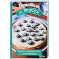 russische bücher: Баранова А.И. - Готовим из творога. Пудинги, запеканки, бабки, суфле, ватрушки