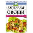 russische bücher: Кулакова Раиса - Запекаем овощи. Полезные блюда на каждый день