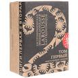 russische bücher:  - Гастрономическая энциклопедия "Ларусс". Том 1. Комплект из 2-х книг