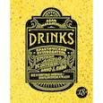 russische bücher: Макдауэлл А. - Drinks. Практический путеводитель. Крепкий алкоголь. Коктейли. Вино & пиво