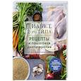 russische bücher: Марта Маккитрик, Мишель Андерсон - Диабет 2-го типа. Рецепты и пошаговая диетотерапия.