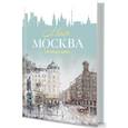 :   - Еженедельник "Моя Москва" (Пушкинская площадь, бирюзовая)