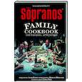 russische bücher: Арти Букко, Аллен Ракер, Мишель Шиколоне, Дэвид Чейз - The Sopranos Family Cookbook. Кулинарная книга клана Сопрано