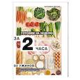 russische bücher: Каролин Пессин - Готовим на неделю за 2 часа. 80 ужинов для всей семьи, которые легко приготовить дома
