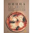 russische bücher: Аносова Е. - Пицца.Еда и бизнес