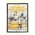 russische bücher: Паращук С. - Сыроделие в крестьянском хозяйстве