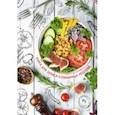 russische bücher:  - Книга для записи кулинарных рецептов Фитнес меню, 96 листов, А5