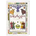 russische bücher: Мжаванадзе Т. - Сихарули. Рецепт грузинского счастья