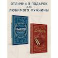 russische bücher: Дмитрий Goblin Пучков - Огонь, дрова, мясо