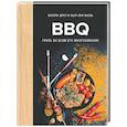 russische bücher: Друэ В. - BBQ: гриль во всем его многообразии