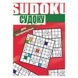 russische bücher: Рили - Судоку для продвинутых. Кн.2