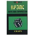 russische bücher: Терентьев Е. - Крэпс: игра или профессия