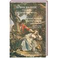 russische bücher: Толстой, Горький, Бунин… - Летом на даче. Русская эротическая проза