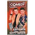 russische bücher:  - Комеди Клаб. Гарик "Бульдог" Харламов, Тимур "Каштан" Батрутдинов