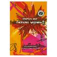 russische bücher: Крит К. - Джазовые игрушки - 2. Пьесы для фортепиано для средних и старших классов ДМШ