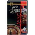 russische bücher: Бартон Б. - 1000 секретов казино