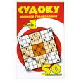 russische bücher:  - Судоку Японские головоломки Выпуск 1