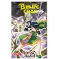 russische bücher: Чжэ хо юн - В мире сказок Т.2