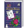 russische bücher: Бахнов В. - Антология сатиры и юмора России XX века. Том 37. Владлен Бахнов