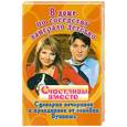russische bücher:  - В доме по соседству заиграло детство. Сценарии вечеринок и праздников