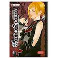 russische bücher: Хаге А. - Готические виды спорта. Том 4.