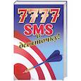 russische bücher:  - 7777 SMS в десяточку
