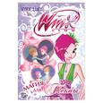 russische bücher: Будзи Р. - Winx Club. Магия для Текны