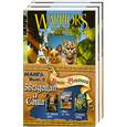 russische bücher: Хантер Э. - Звездоцап и Саша. Комплект комиксов из 3 книг