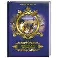 russische bücher: Кожевников А. - Библейские афоризмы