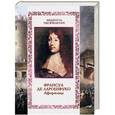 russische bücher: Франсуа Ларошфуко - Франсуа де Ларошфуко. Афоризмы