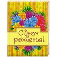 russische bücher: Наталья Матушевская - С днем рождения!