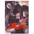 russische bücher: Далл Ен Лим, Сун Ву Пак - Zero. Нулевой образец. Том 7