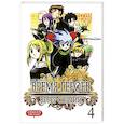 russische bücher: Юн Вон Сик - Время героев. Ветер Солтии. Том 4