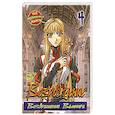 russische bücher: Ву - Возрождение. Возвращение Вампира. Книга 4