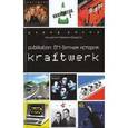 russische bücher: Бакли Д. - Publikation: 64-битная история Kraftwerk