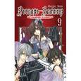 russische bücher: Хино М. - Рыцарь-вампир. Книга 9