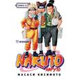 russische bücher: Кисимото М. - Наруто. Книга 21. Не прощу!!!