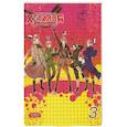 russische bücher: Хидэкадзу Х. - Хеталия и страны Оси. Том 3