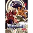 russische bücher: Томино Е.,Накам - Оверман Король Гэйнер. Том 3