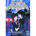 russische bücher: Шрайбер Э. - Поцелуй вампира. Том 1. Кровные братья