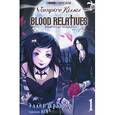 russische bücher: Шрайбер Э. - Поцелуй вампира. Том 1. Кровные братья
